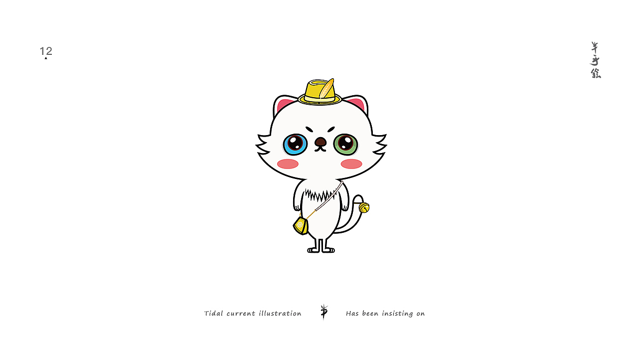 半手绘丨矢量插画图案&延展&字体