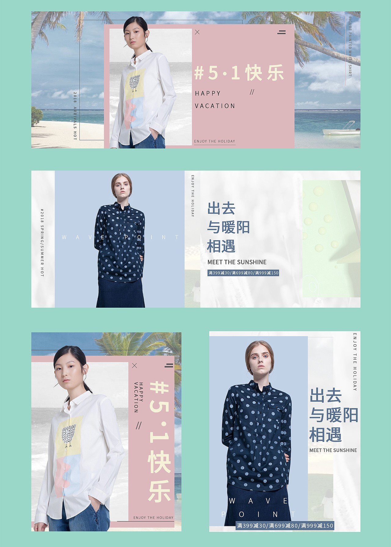 电商海报（图ZMTM3MzMxMDg4） - 运营设计 - 站酷设计师Moreshao原创素材 - 站酷ZCOOL