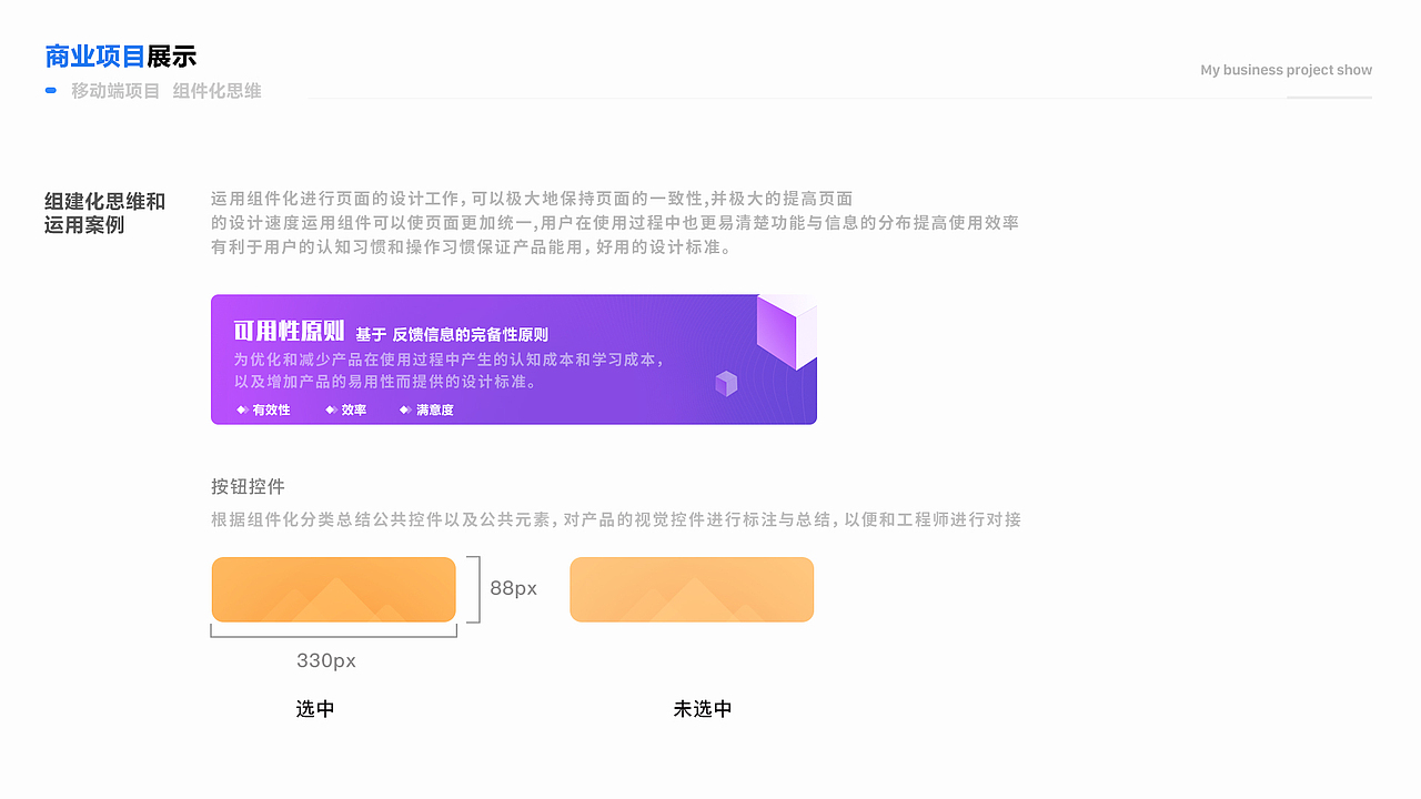 我的太原APP（图ZMTg2Nzc2Nzcy） - APP界面 - 站酷设计师土土的小装原创素材 - 站酷ZCOOL