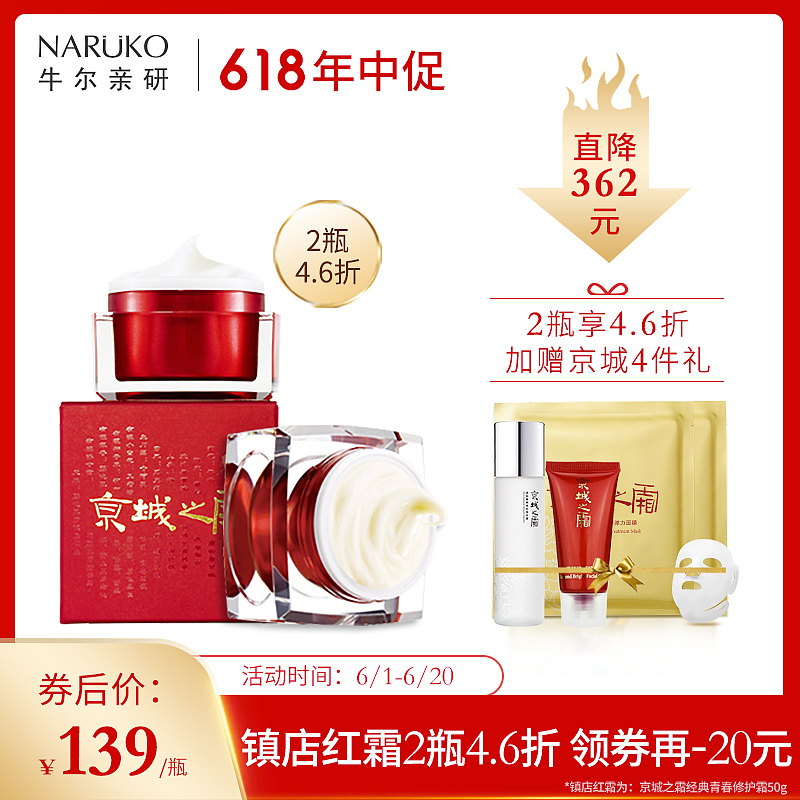 化妆品（图ZMjM1ODc1MTA4） - 电商 - 站酷设计师容嬷嬷吖原创素材 - 站酷ZCOOL