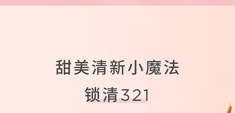 漱口水（图ZMjU2MTIxODcy） - 品牌 - 站酷设计师Z71189482原创素材 - 站酷ZCOOL