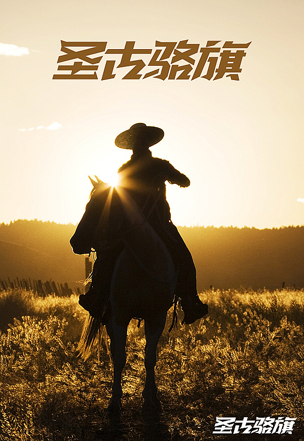 字体设计之抓住字体感觉