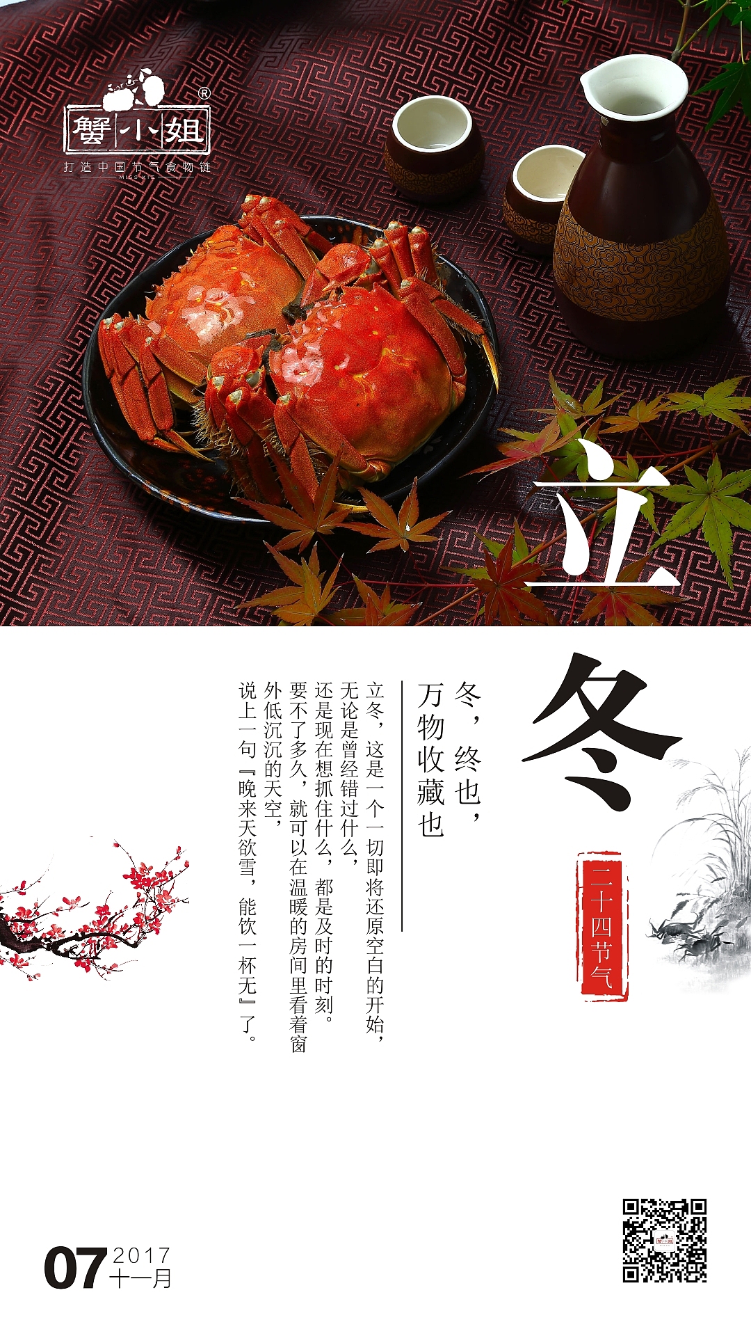 生鲜海报（图ZMTA5Njk2ODEy） - 品牌 - 站酷设计师ZMOLE原创素材 - 站酷ZCOOL