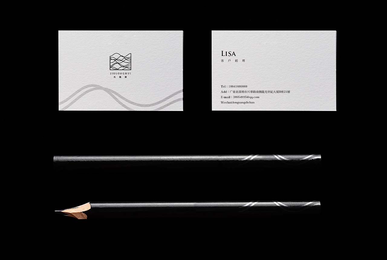 龙光地产 · 玖龙汇VI设计（图ZMTUyNjU0Nzg0） - 品牌 - 站酷设计师呈美设计原创素材 - 站酷ZCOOL