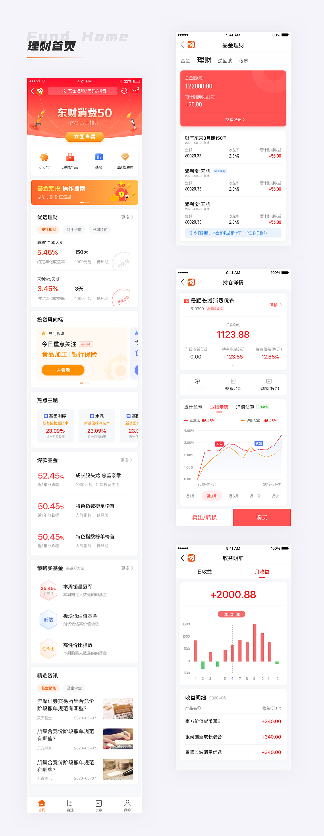 作品整理（图ZMjQ2MTU4NjIw） - APP界面 - 站酷设计师UI郭栓成原创素材 - 站酷ZCOOL