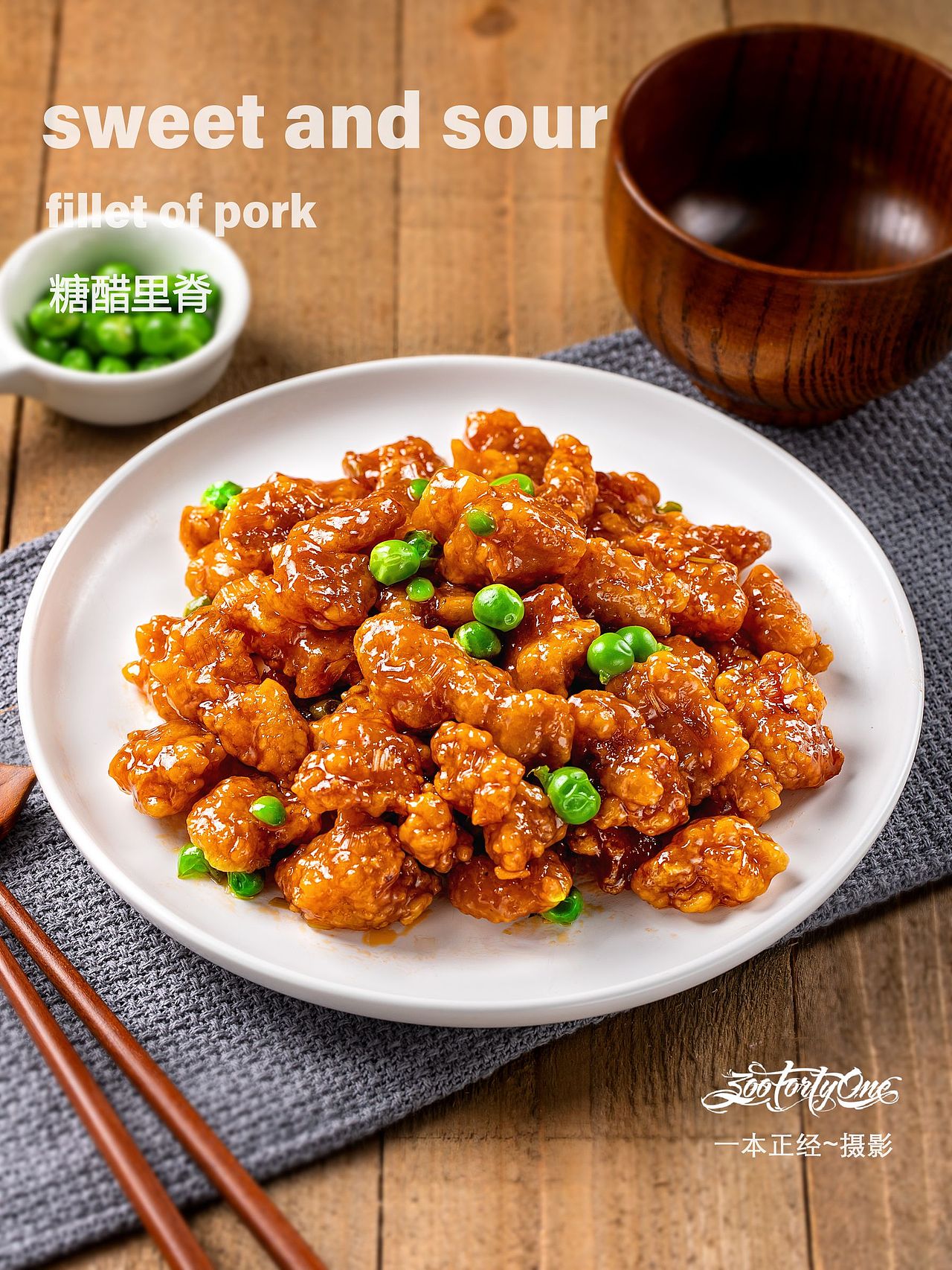 柠檬凤爪 佛跳墙 虾饼 虾仁 鲍鱼 @电商摄影@美食摄影