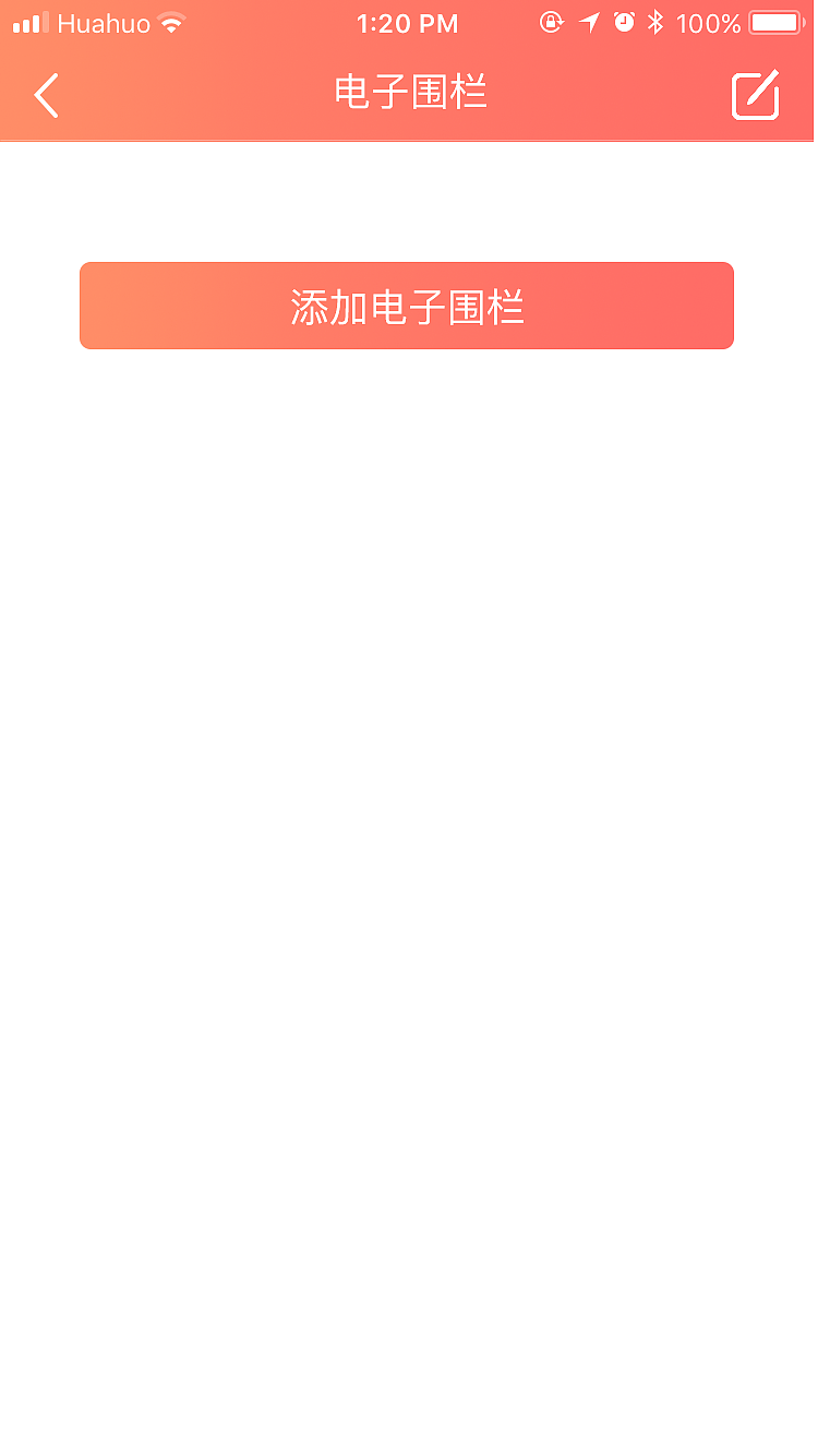 监管类产品叮当app