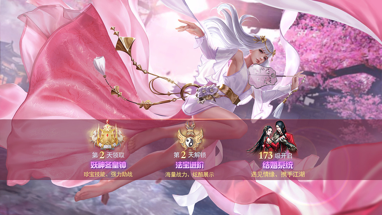 中国风游戏界面展示（已商业）（图ZMTI2MjI2Mzc2） - 游戏UI - 站酷设计师渣渣小猪仔原创素材 - 站酷ZCOOL