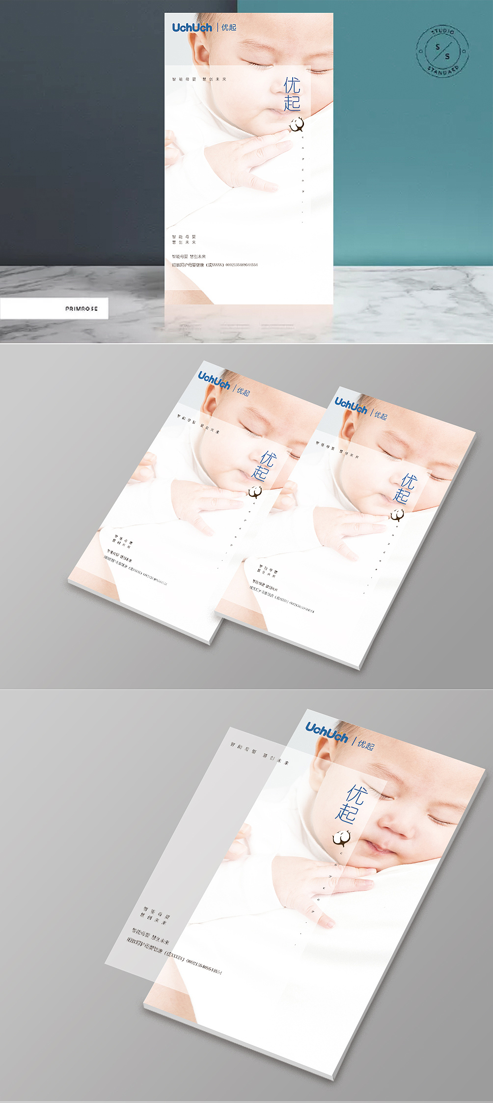 优起画册（图ZMTI4MTU4MDA4） - 书籍/画册 - 站酷设计师卡小拉原创素材 - 站酷ZCOOL