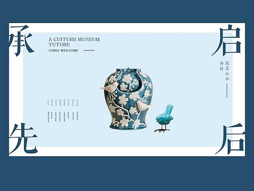 【世说新语】匠心功守道中国风画册模板04