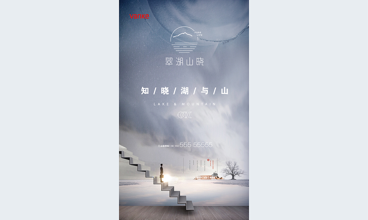 万科地产提报（图ZMjE3MTM5NDY4） - 品牌 - 站酷设计师何小溪她麻麻原创素材 - 站酷ZCOOL