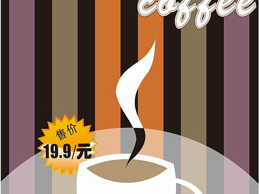 宣傳廣告（個(gè)人主頁(yè)-ZNDgwMDE2OTY=） - 宣傳物料 - 站酷設(shè)計(jì)師穩(wěn)點(diǎn)原創(chuàng)素材 - 站酷ZCOOL