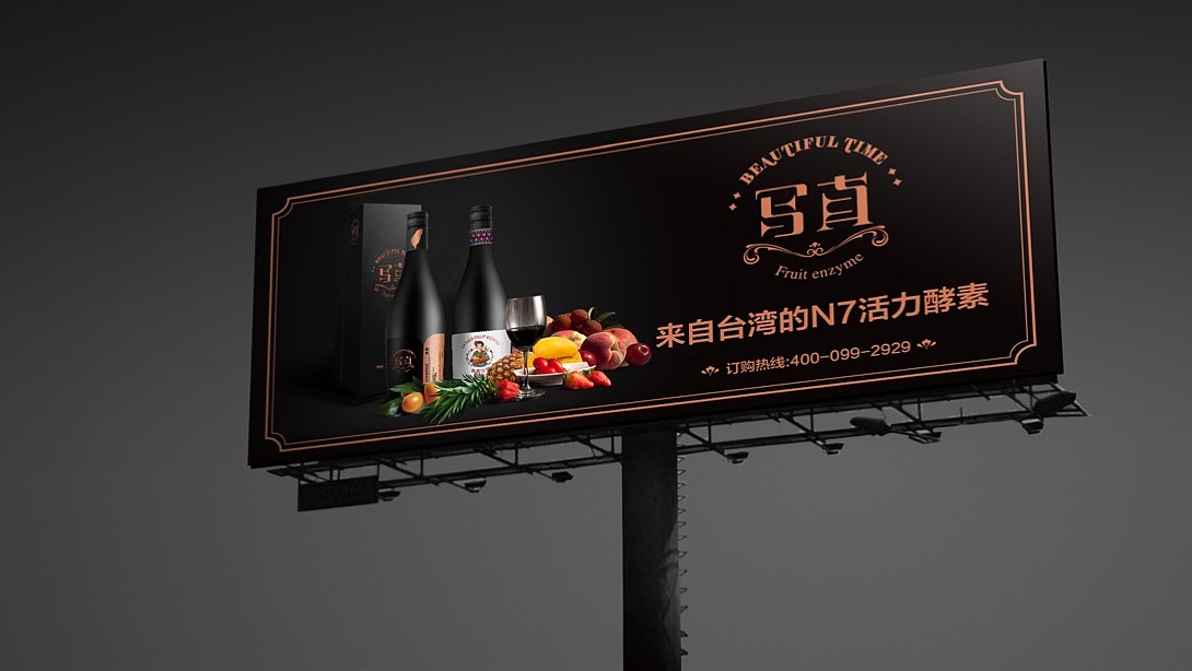 写真酵素品牌全案整合策略＆设计（图ZNzk0NDM0NDA=） - 品牌 - 站酷设计师琅旌zgx原创素材 - 站酷ZCOOL