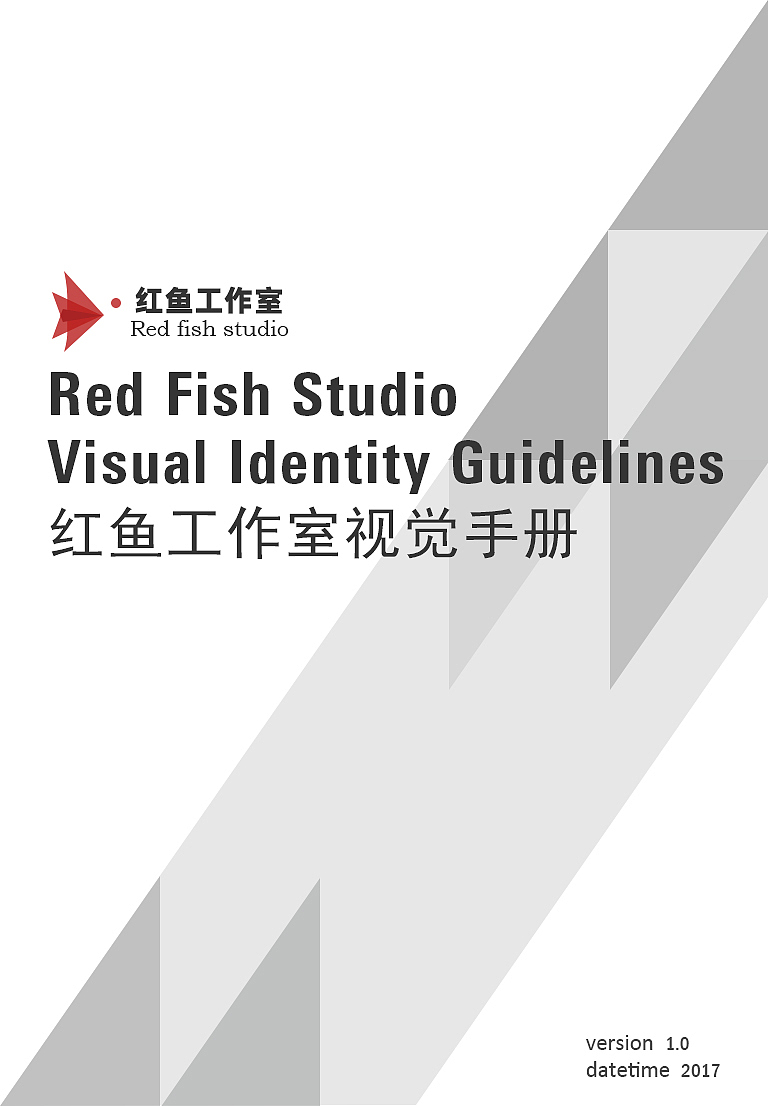工作室VI手册（图ZOTYxODkxODA=） - 品牌 - 站酷设计师fyt22原创素材 - 站酷ZCOOL