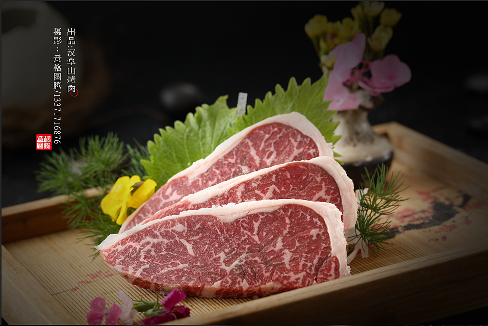 汉拿山烤肉美食摄影（图ZMTE1Nzc2Mjg4） - 产品摄影 - 站酷设计师意格图腾餐饮设计原创素材 - 站酷ZCOOL
