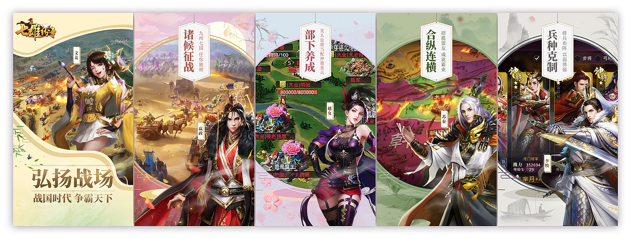 國風(fēng)商店圖（圖ZMTkzODQxMTgw） - 海報(bào) - 站酷設(shè)計(jì)師Eartha_叮叮原創(chuàng)素材 - 站酷ZCOOL