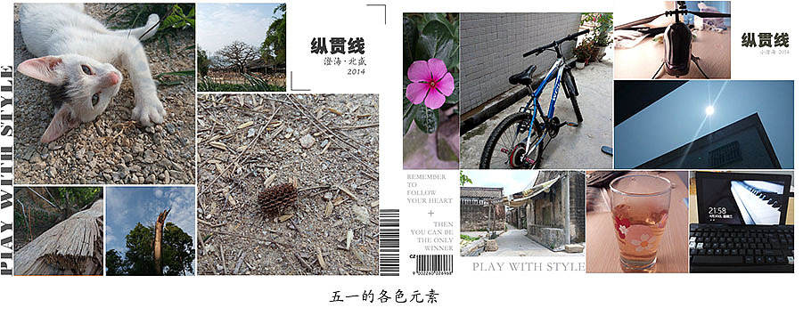 生活，依然自定义（图ZMTcwMTg5MDg=） - 字体/字形 - 站酷设计师南風入弦原创素材 - 站酷ZCOOL