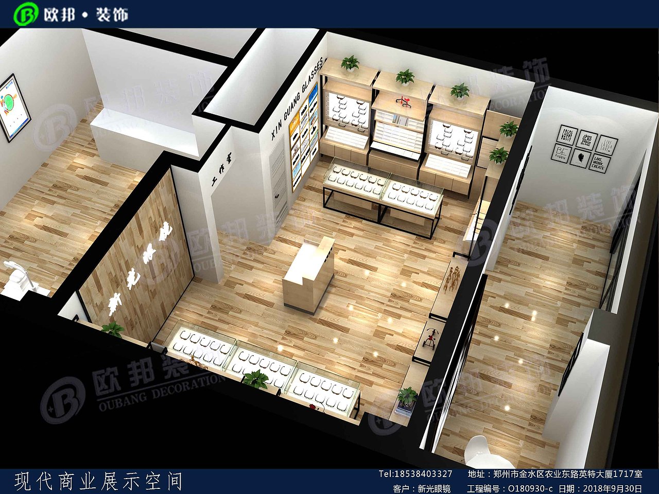 欧邦装饰眼镜店装修效果图-10