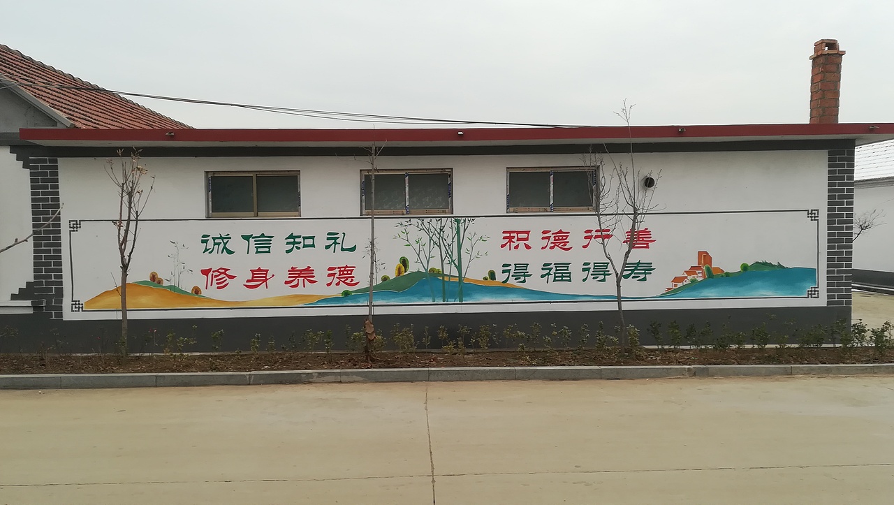 日照文化墙 ，幼儿园壁画，墙体彩绘，日照景观制作（图ZMTY0NzczNDA4） - 商业插画 - 站酷设计师聚精绘神壁画原创素材 - 站酷ZCOOL