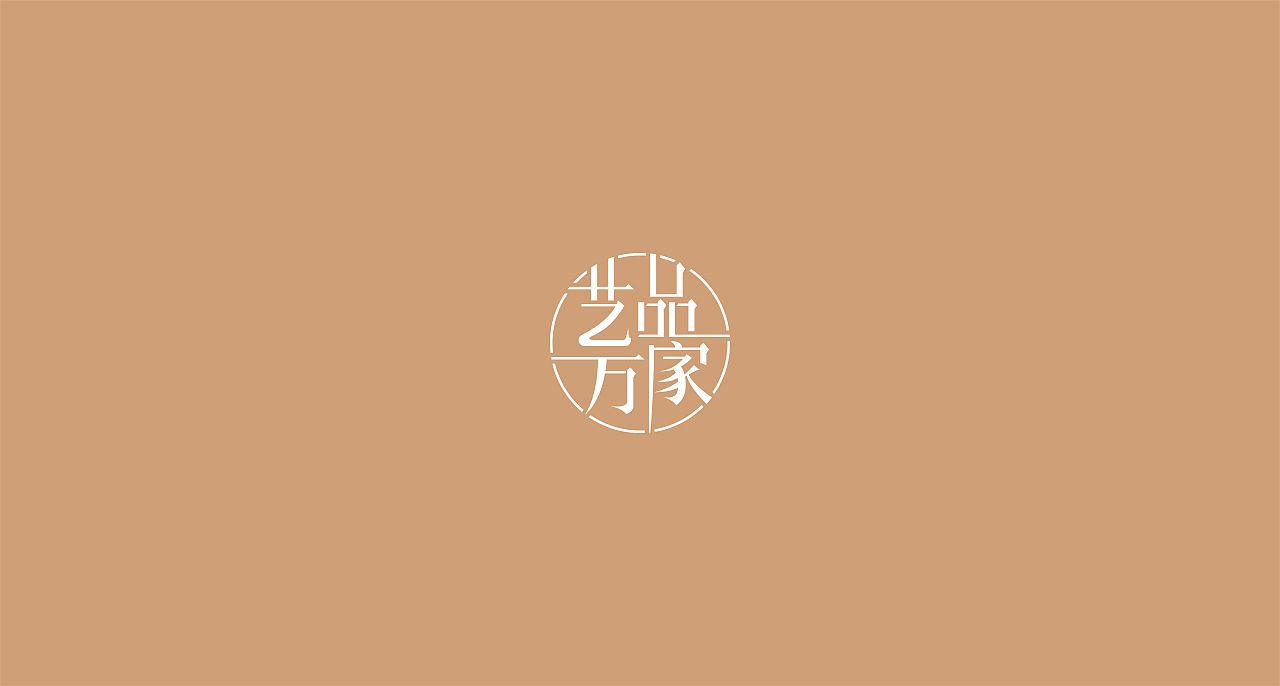 标志合集（图ZMTY5MjEyMDEy） - Logo - 站酷设计师鲁欠欠原创素材 - 站酷ZCOOL