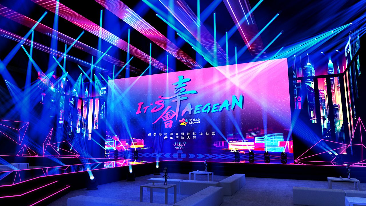 成都爱琴海招商会(落地案)