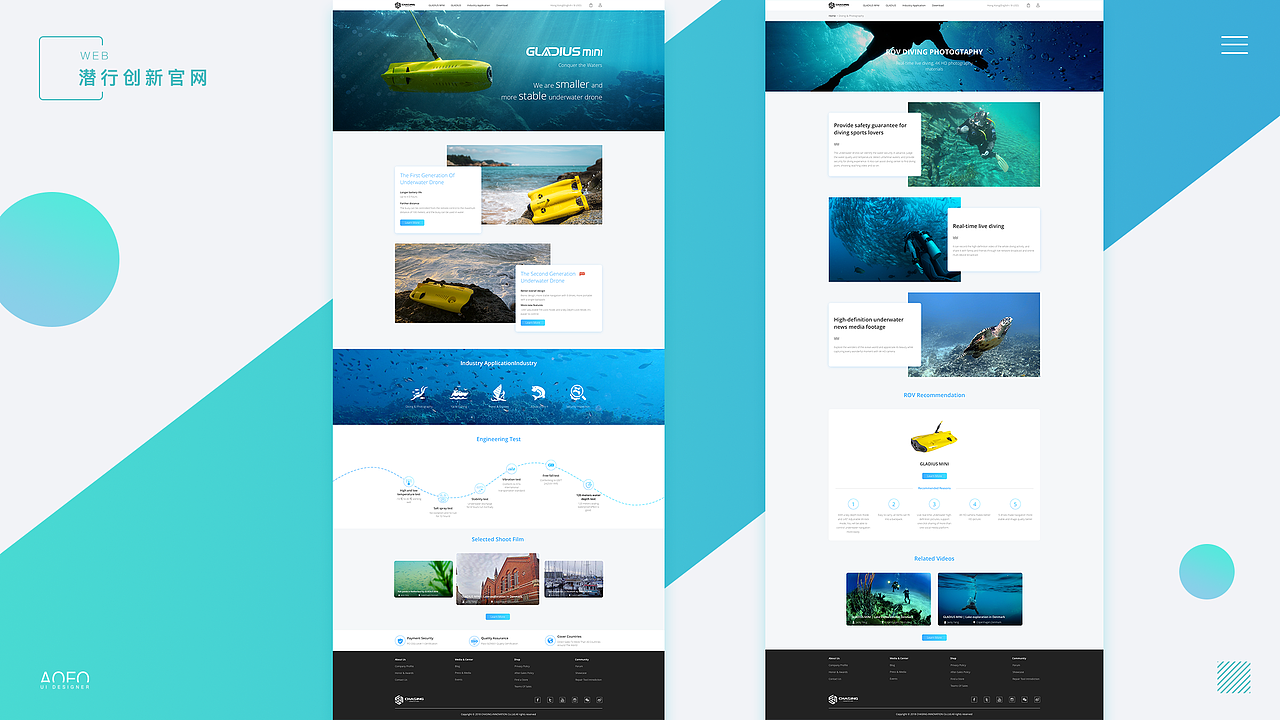 潜行创新企业官网（图ZMTUwNTAxMTEy） - 企业官网 - 站酷设计师阿孙孙孙儿原创素材 - 站酷ZCOOL