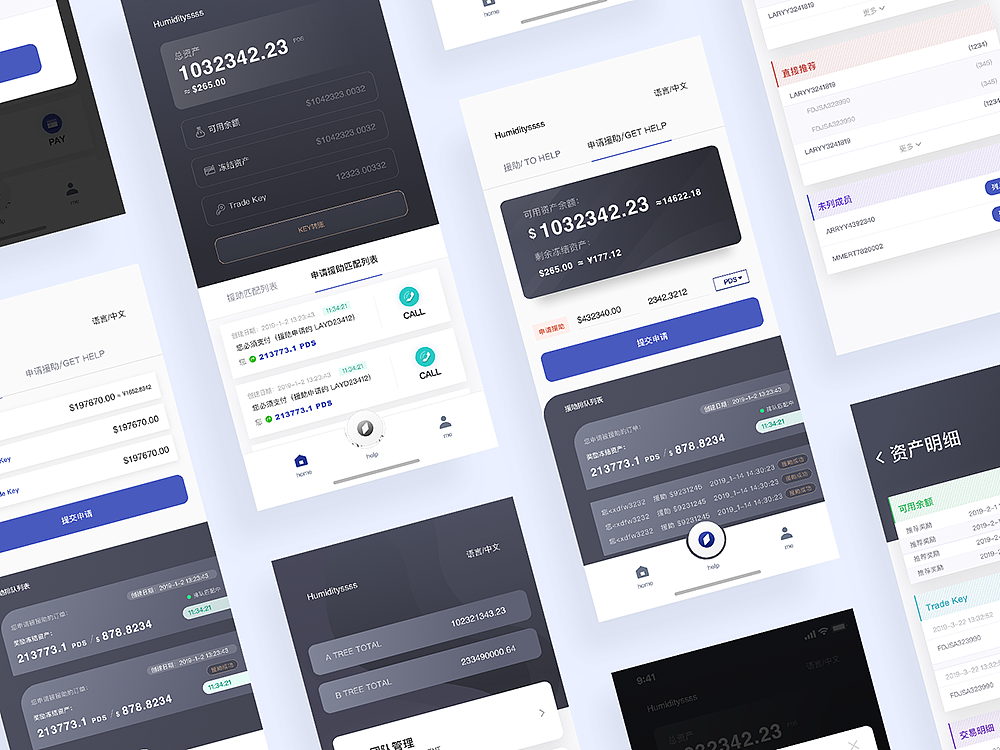 UI界面合集（图ZMTYzODgxNDUy） - APP界面 - 站酷设计师Panda_Plus原创素材 - 站酷ZCOOL