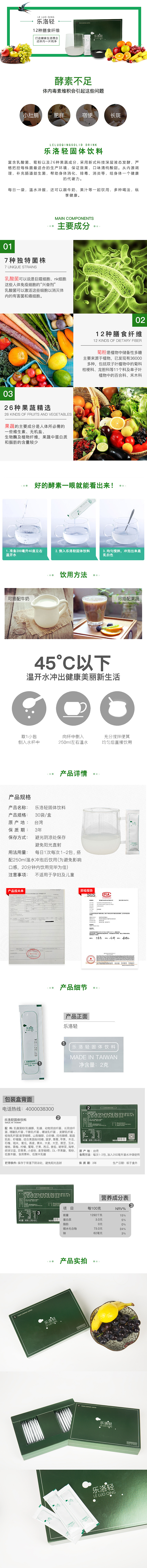 电商详情页（图ZMjI0ODAzNDE2） - 电商 - 站酷设计师苏子辰原创素材 - 站酷ZCOOL