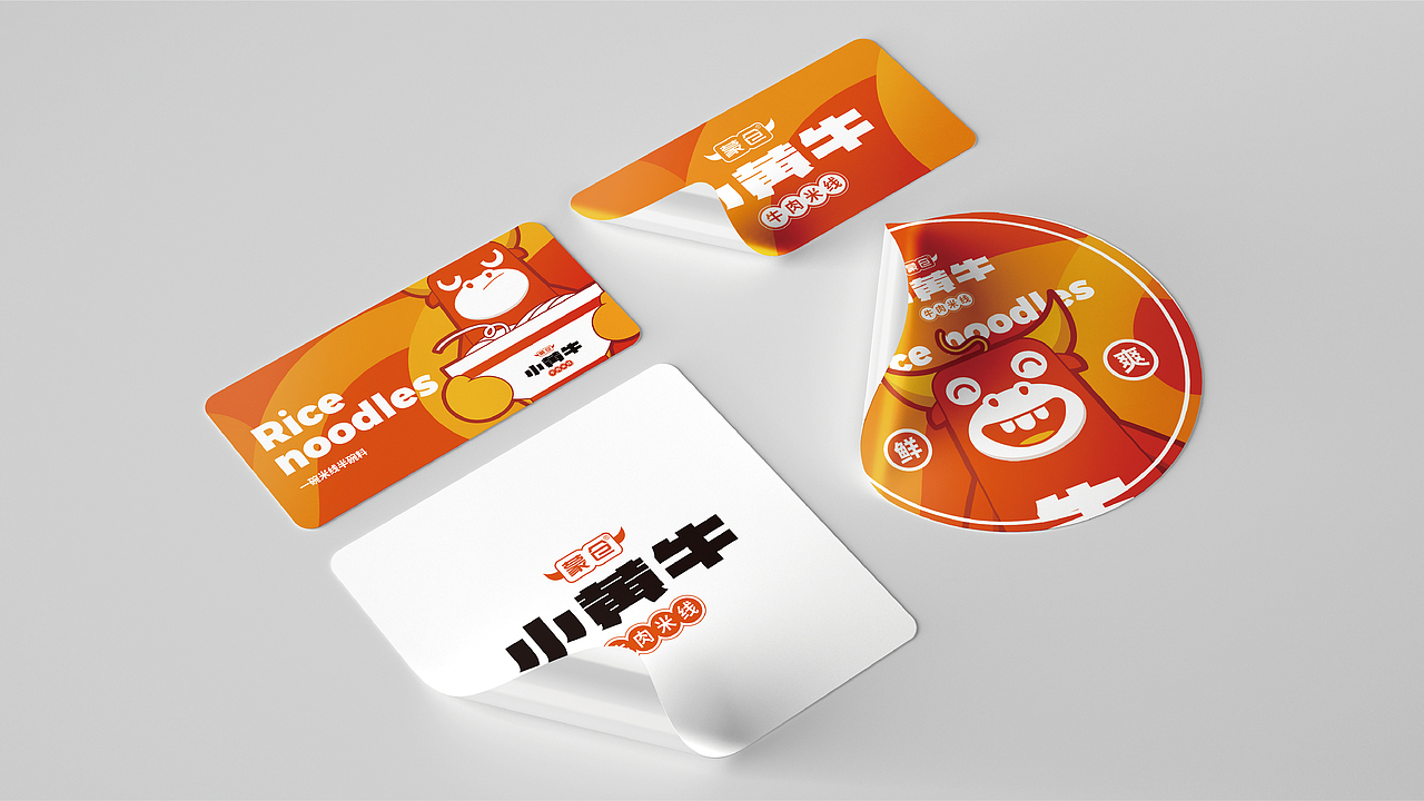 其高创意——小黄牛米线品牌全案策划设计（图ZMjQzOTkyMDUy） - 品牌 - 站酷设计师其高创意原创素材 - 站酷ZCOOL