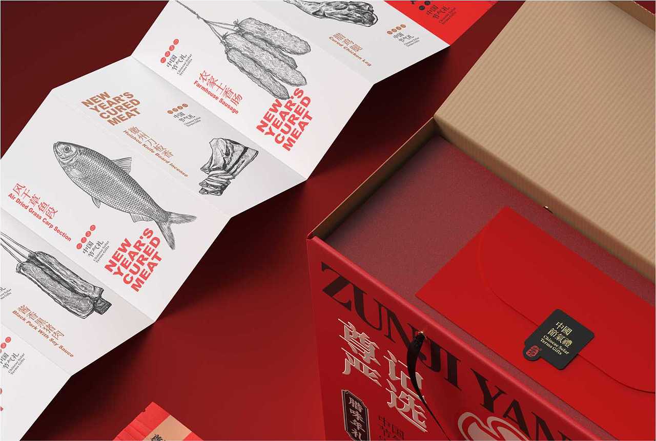 借文化之力为产品赋能 【尊记严选×飒旗设计】