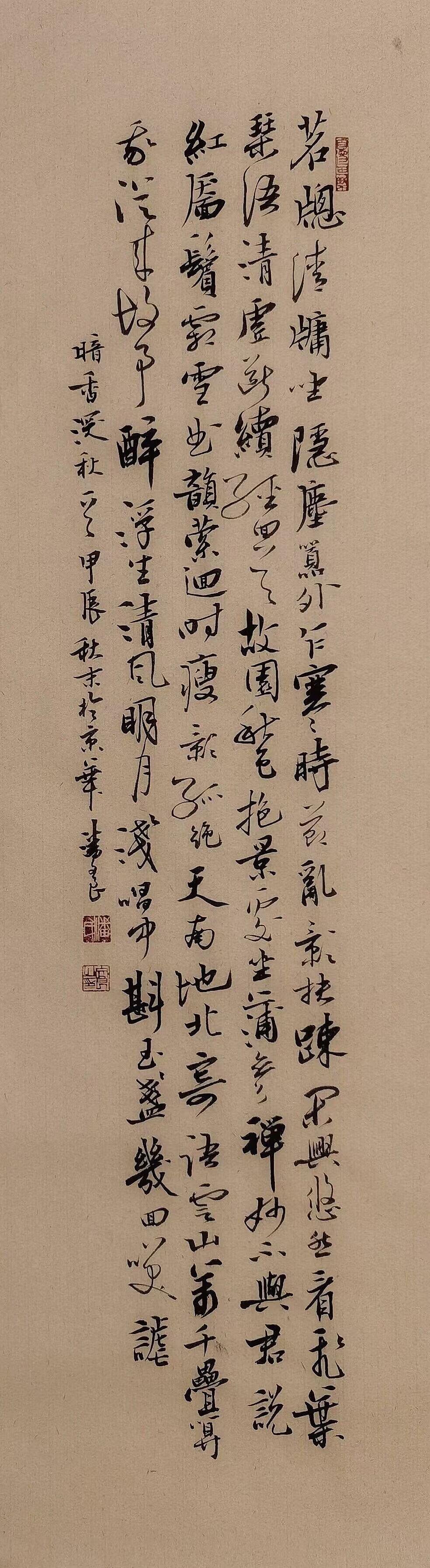 潘文良字画多少钱一平尺(图ZMzgwMzg1NjQw) - 绘画 - 站酷设计师艺惠藏2018原创素材 - 站酷ZCOOL