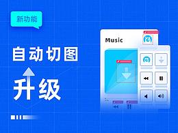 蓝湖教程