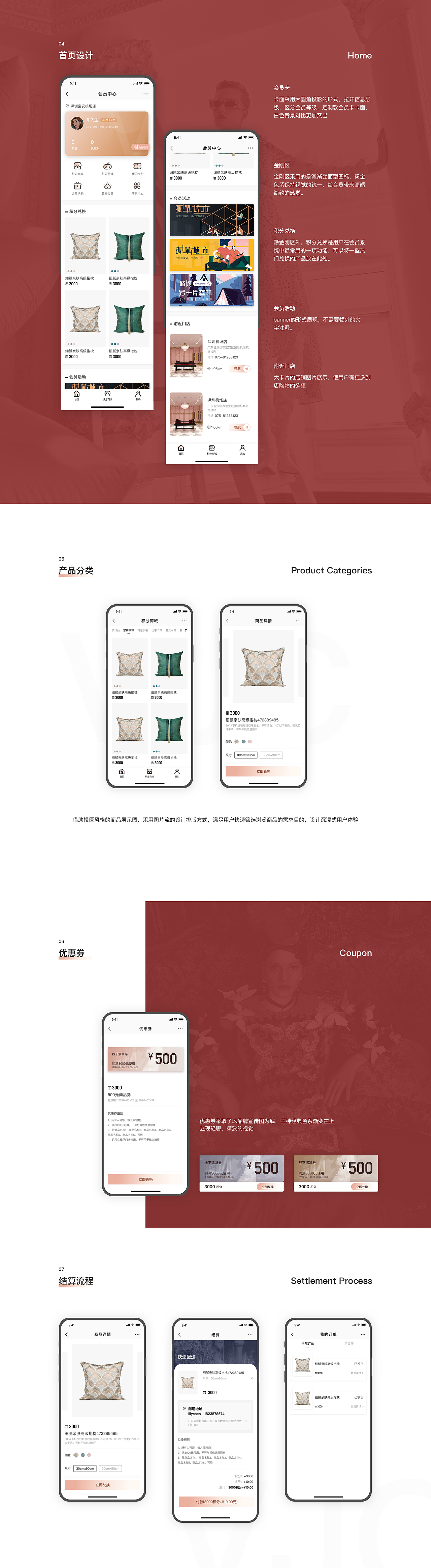 2020作品集（图ZMjA1ODAwOTY0） - APP界面 - 站酷设计师Pennyzhouy原创素材 - 站酷ZCOOL