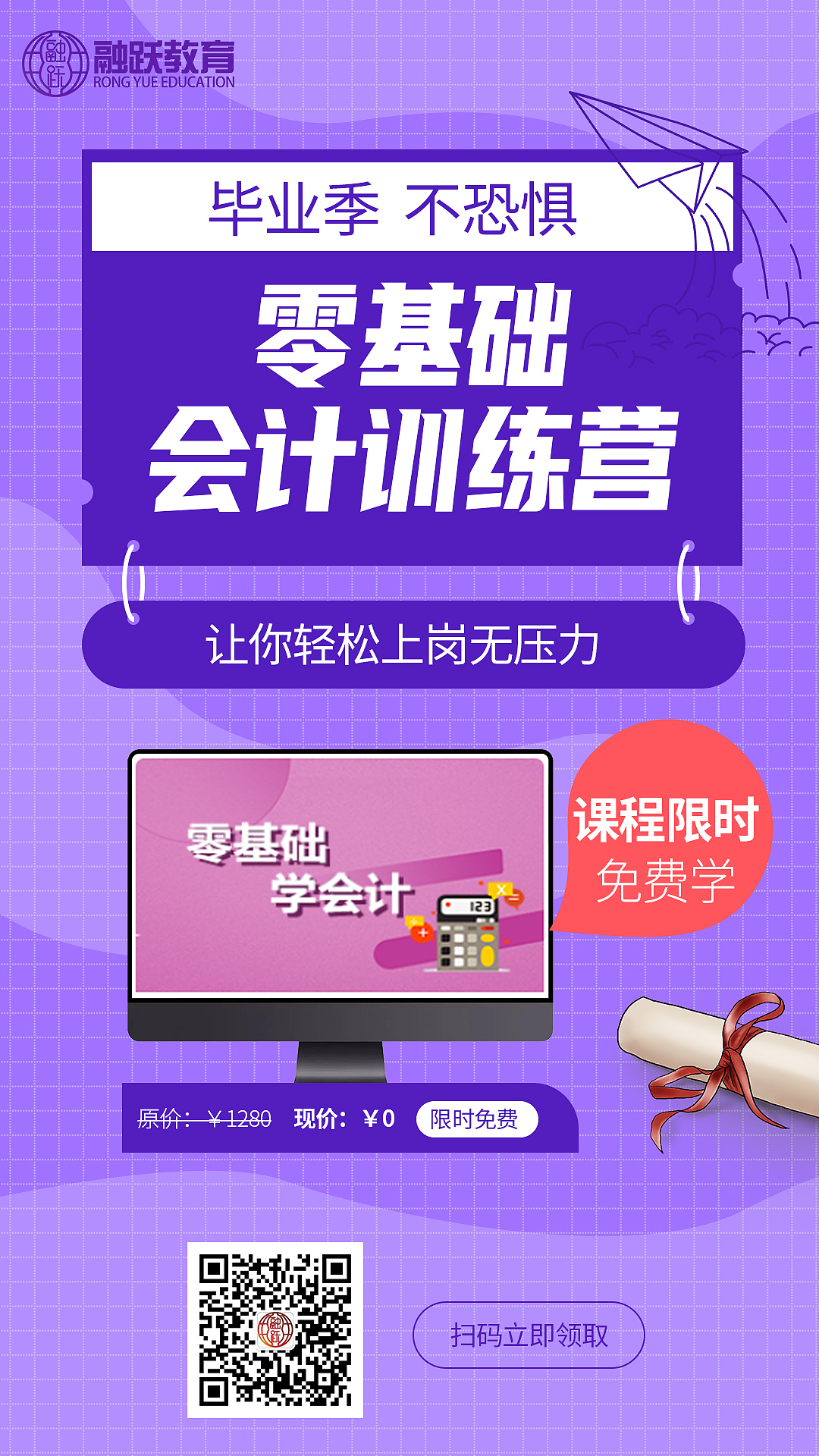 2020年作品集--海报,BANNER