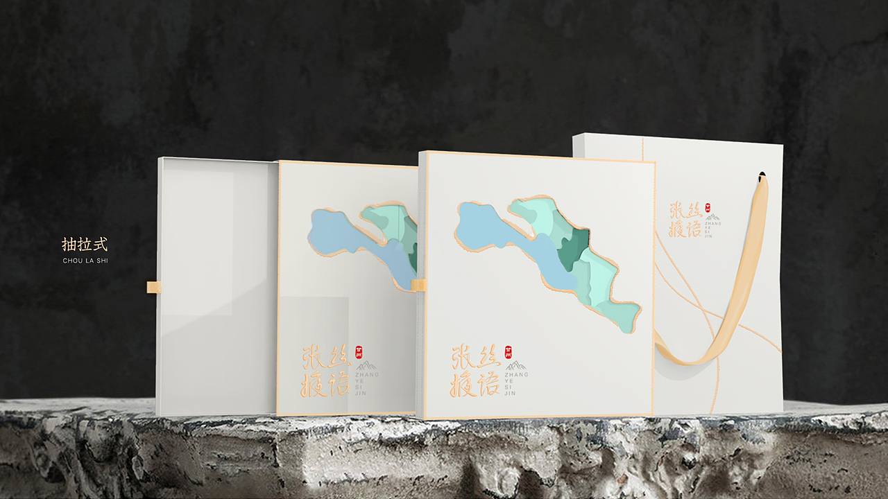 张掖城市文创产品规划设计