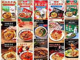 2021年详情页展示