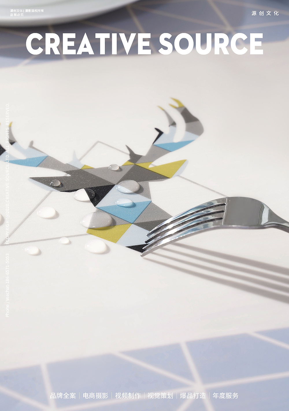 北欧风格桌布场景图拍摄