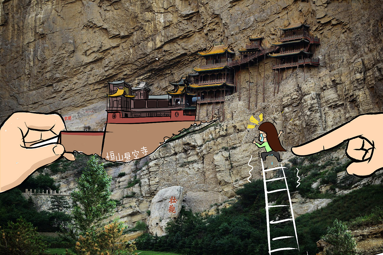 当山西遇上漫画~（图ZMzExNzYyODg=） - 艺术插画 - 站酷设计师馮团长原创素材 - 站酷ZCOOL