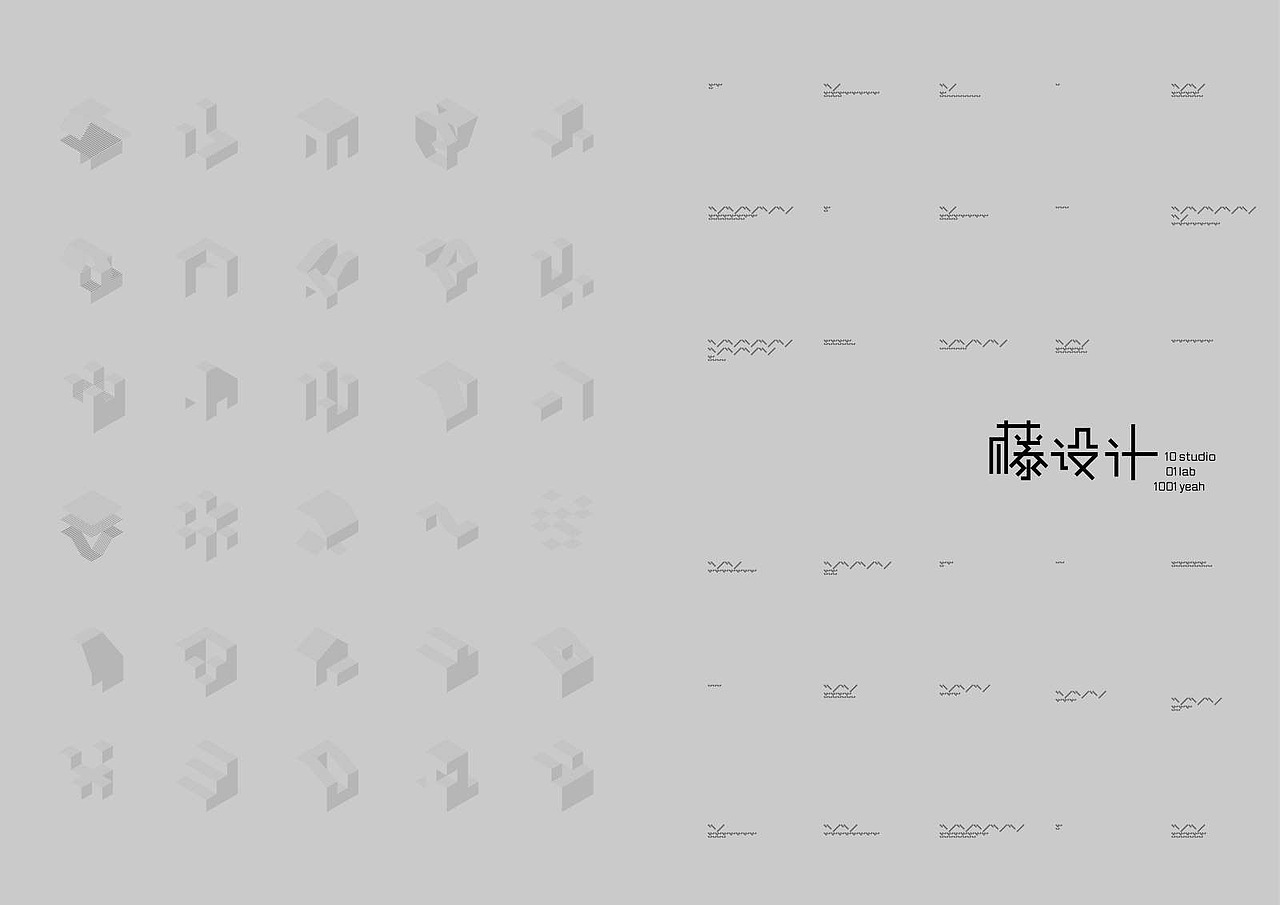 藤设计画册（图ZMzY3NjI3MTY=） - 书籍/画册 - 站酷设计师SureDesign烁设计原创素材 - 站酷ZCOOL