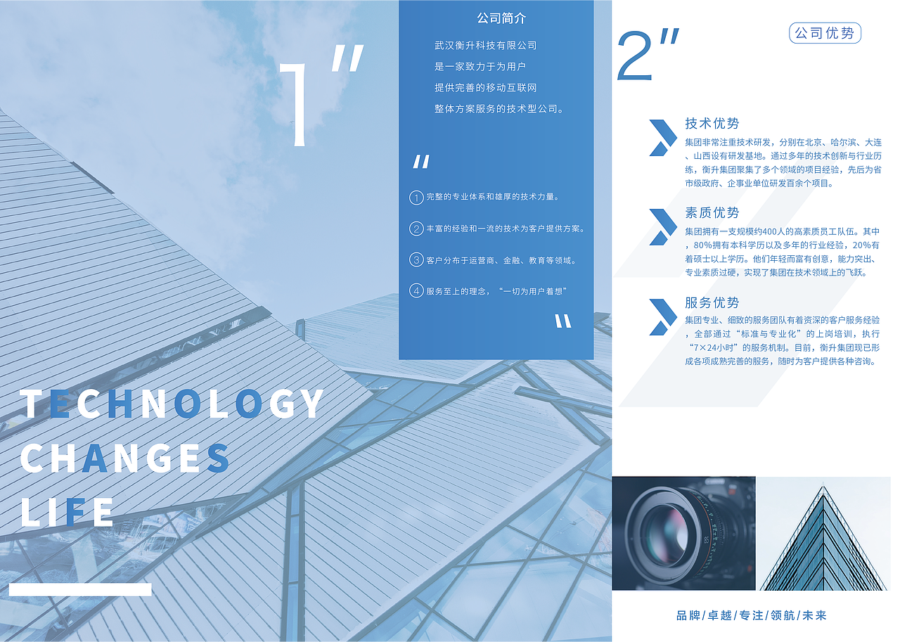 三折页练习（图ZMjAzODYyMjA4） - 海报 - 站酷设计师苏打小巨蛋原创素材 - 站酷ZCOOL