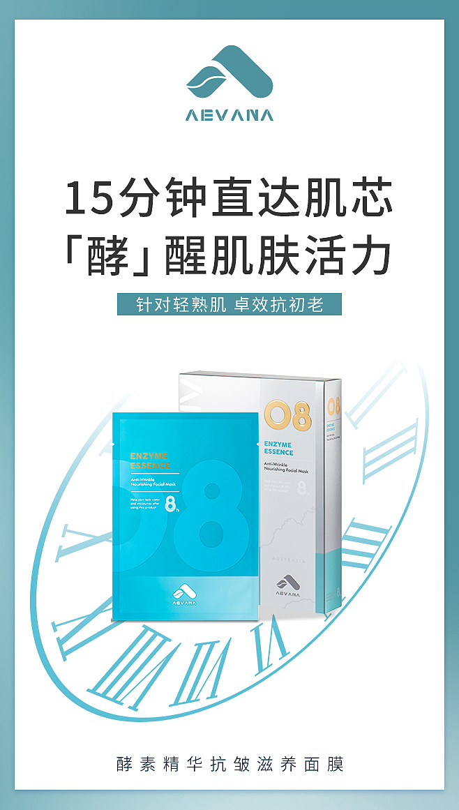 aevana品牌设计（图ZMjE2OTEwMjU2） - 品牌 - 站酷设计师啊董同学原创素材 - 站酷ZCOOL