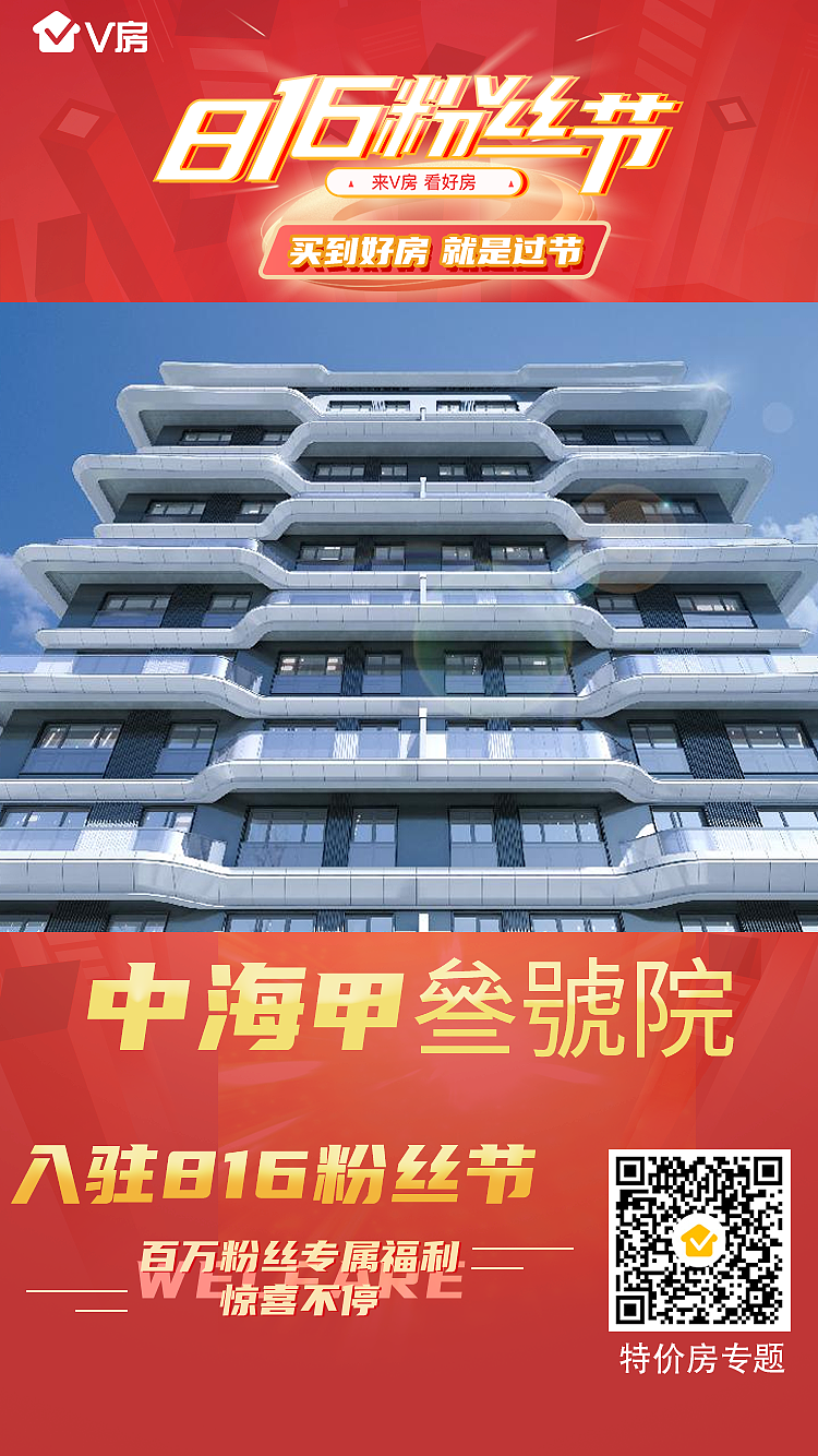 粉丝节项目入驻海报（图ZMjI4ODgxNTY4） - 海报 - 站酷设计师大阿睿原创素材 - 站酷ZCOOL