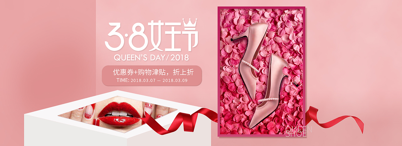 女鞋海报（图ZMjMyMTI2NzEy） - 海报 - 站酷设计师哇哈哈happyjoy原创素材 - 站酷ZCOOL
