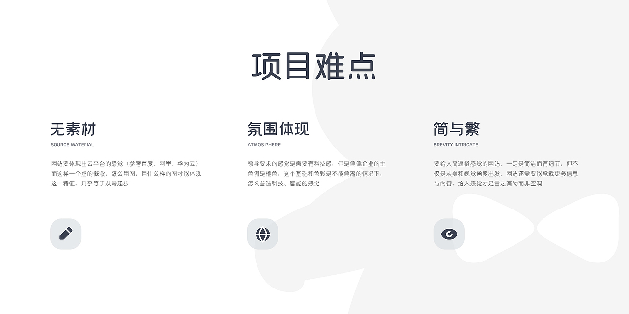 牛商网官网项目分享（图ZMjgwNDQ4NzU2） - 企业官网 - 站酷设计师祝小贱原创素材 - 站酷ZCOOL
