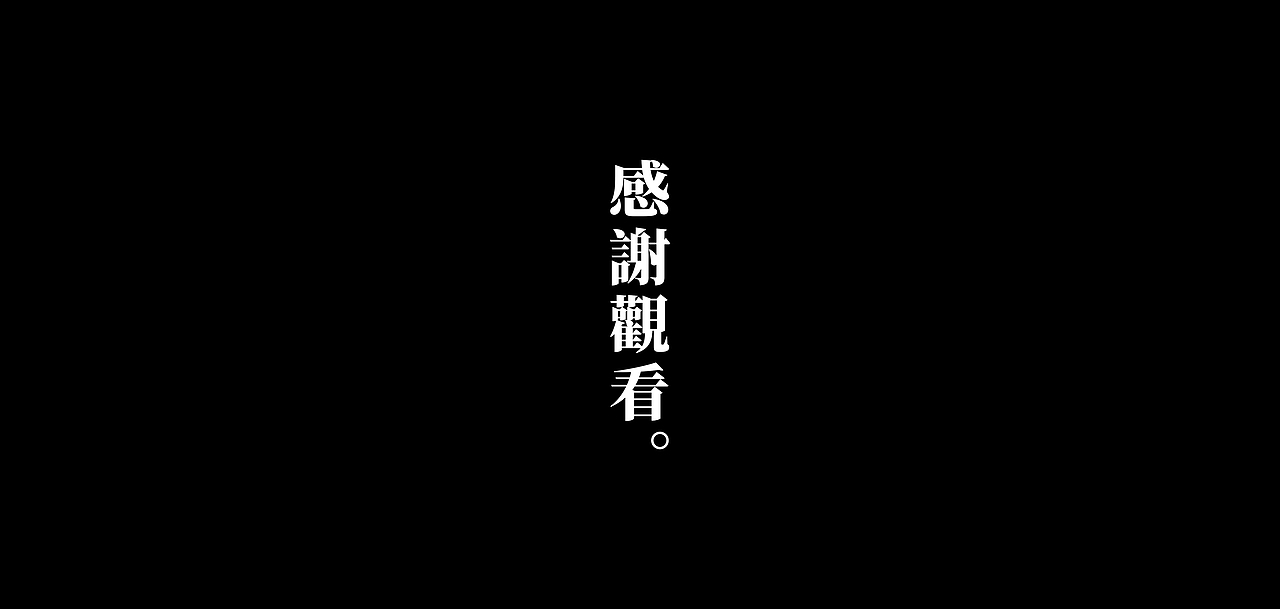 虎族将临，瘟疫退散。（图ZMjg4MDQ5NTgw） - 创作习作 - 站酷设计师何浩斌原创素材 - 站酷ZCOOL