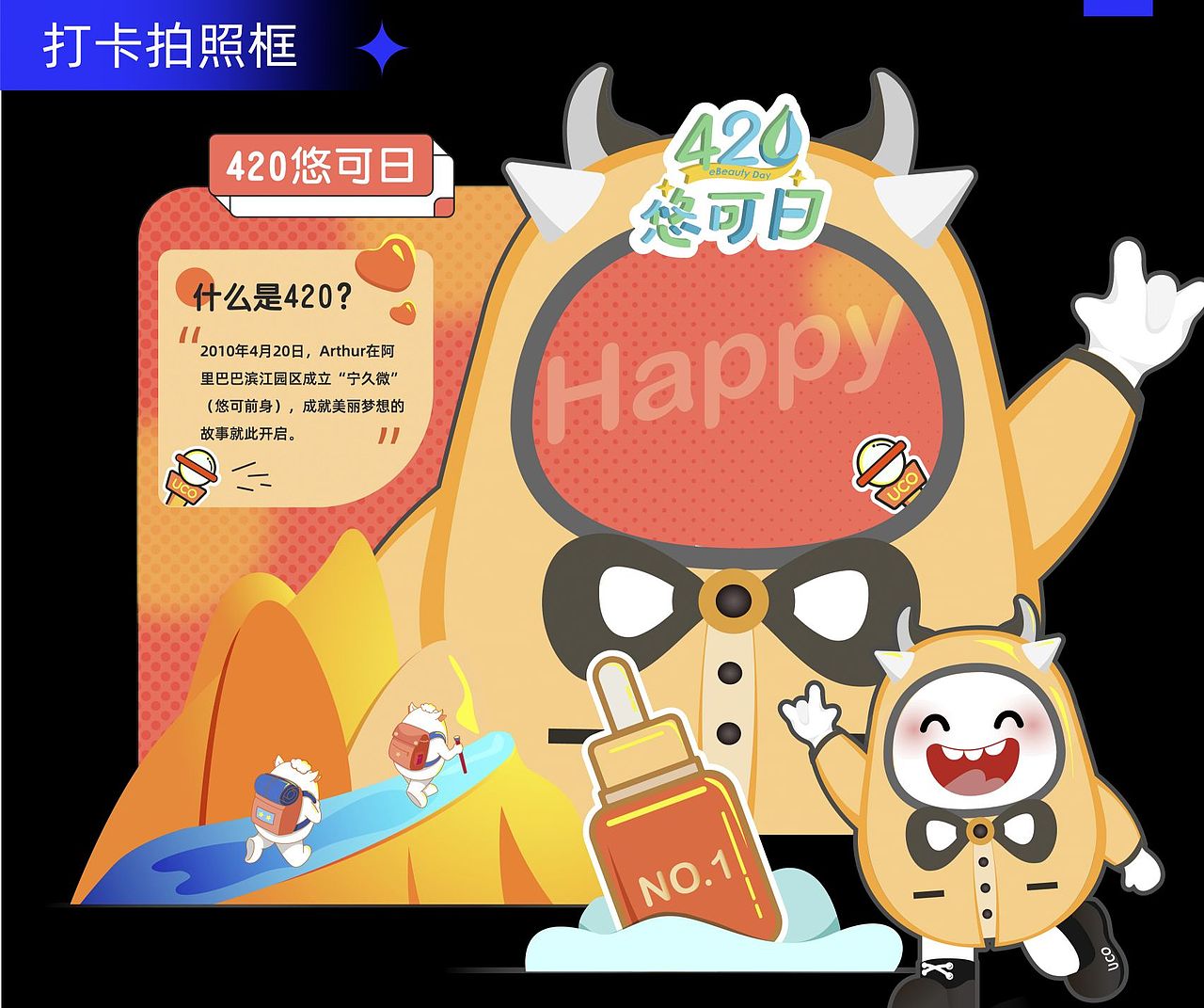 原创商业插画主视觉设计/已落地（图ZMzE3MjYzMDc2） - 商业插画 - 站酷设计师小汉堡子原创素材 - 站酷ZCOOL