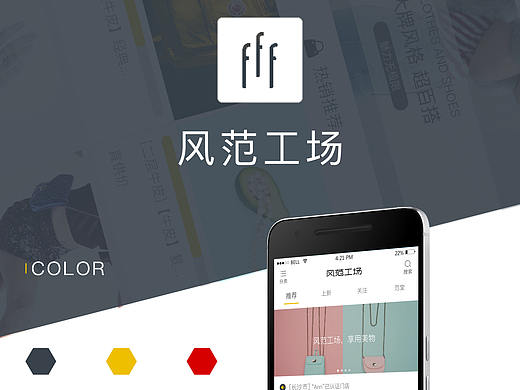 风范工场（个人主页-ZMzE3MTMxMjA=） - APP界面 - 站酷设计师糯叽叽原创素材 - 站酷ZCOOL