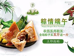 Web banner