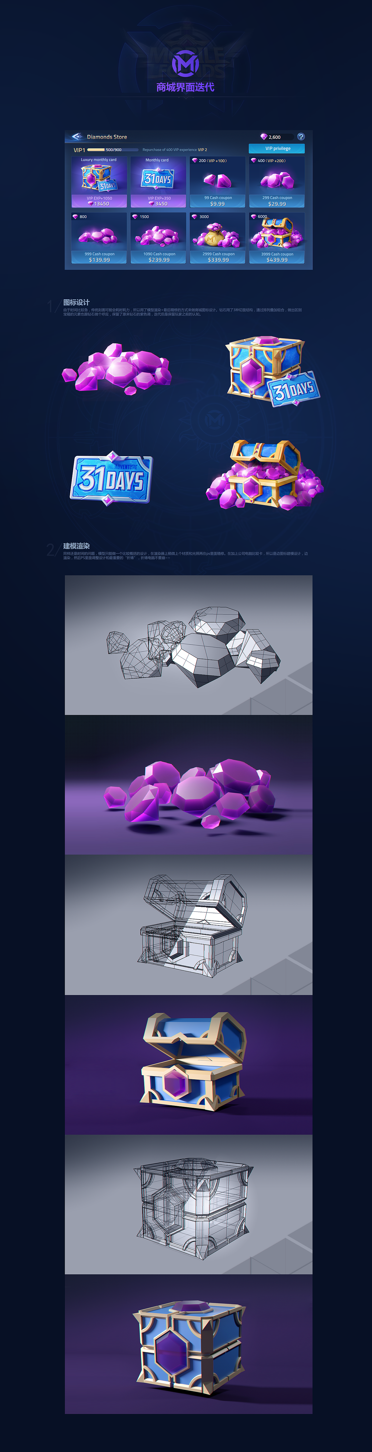 《mobile legends adventure》轻松策略放置类手游项目