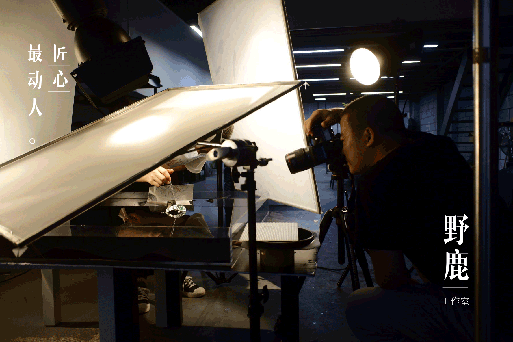 手表摄影系列（四）| 野鹿摄影 | 产品摄影（图ZMjMzMTY1NjAw） - 产品摄影 - 站酷设计师野鹿摄影原创素材 - 站酷ZCOOL